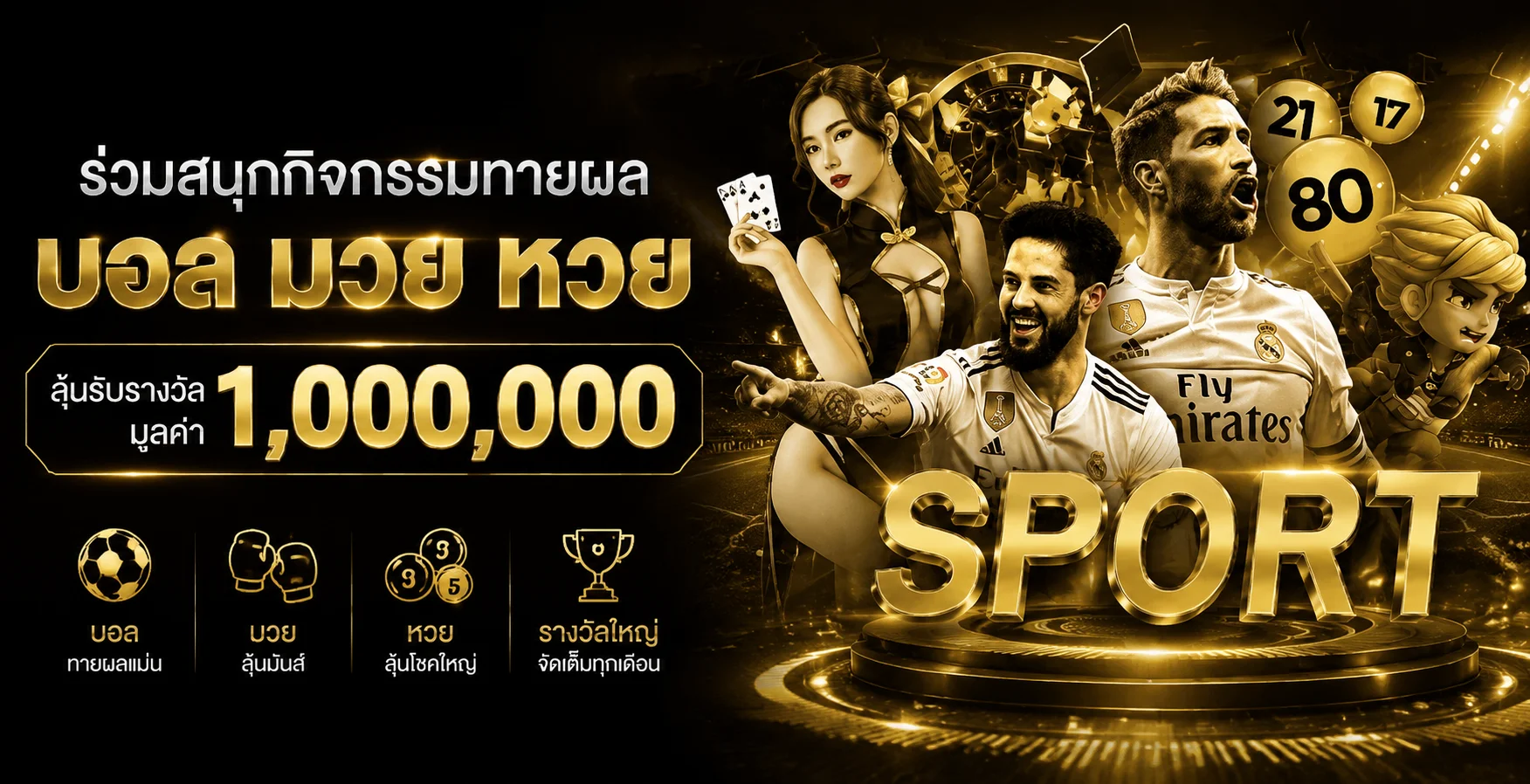 แบนเนอร์ TOPONE ผลบอลสดและข้อมูลกีฬาแบบเรียลไทม์