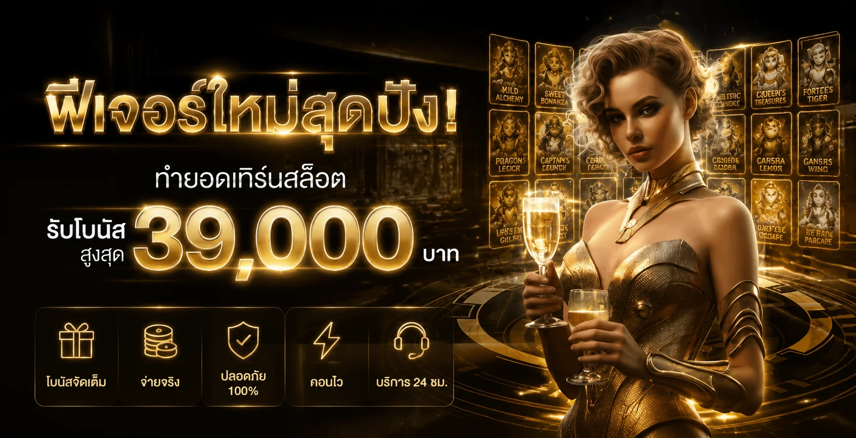 TOPONE สล็อตเว็บตรง ระบบออโต้ | ทางเข้าเล่น