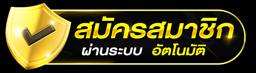 แบนเนอร์ TOPONE เข้าสู่ระบบและดูแลความปลอดภัยบัญชี