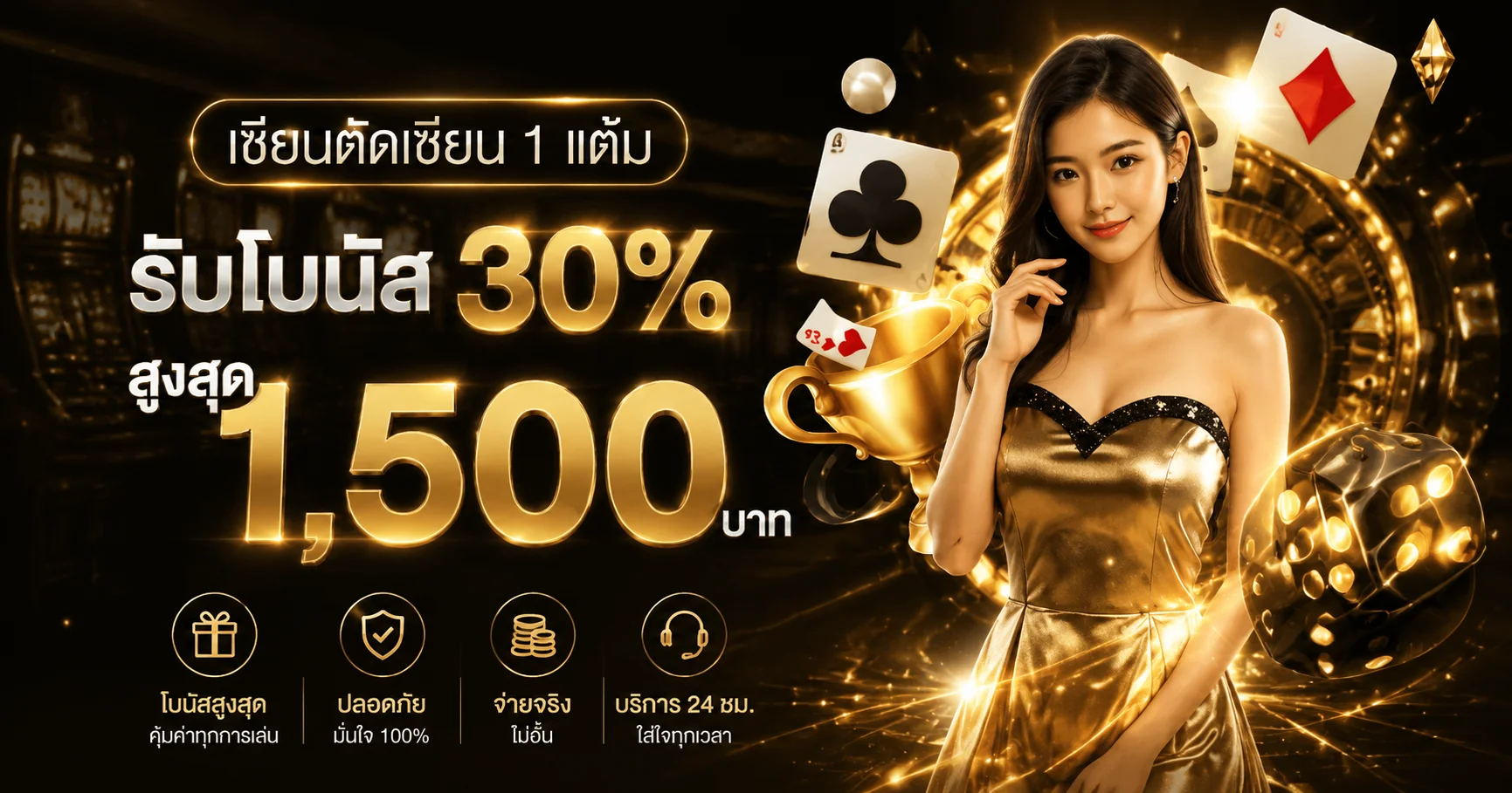 TOPONE สล็อตเว็บตรง ระบบออโต้ | ทางเข้าเล่น